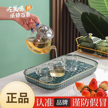轻奢沥水托盘茶盘家用客厅茶几杯子长方形塑料双层托盘ins高颜值