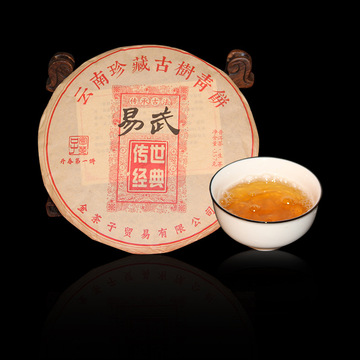 云南易武普洱茶饼批发古树春茶原料生普357克高山普洱茶一件代发
