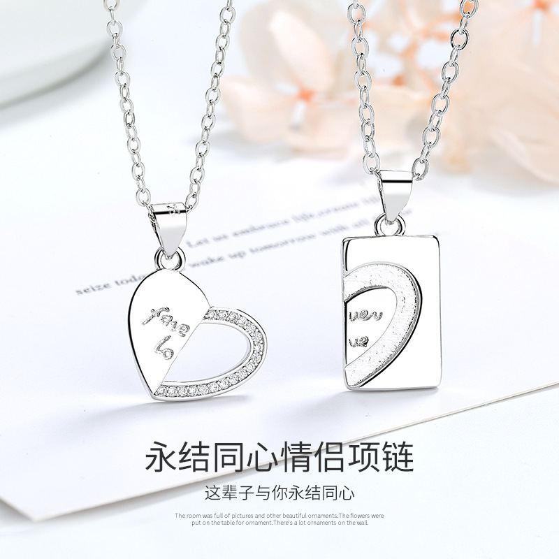 新款爱心二合一情侣项链心形男女一对情人节礼物diy刻字吊坠-阿里巴巴
