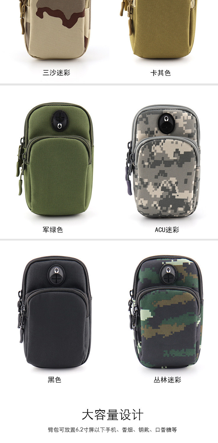 跑步手机臂包户外手机袋男女款通用手臂带运动手机臂套手腕包装备