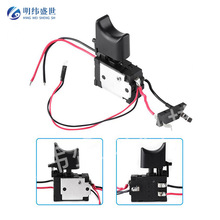 批发DC7.2-24V 锂电池电钻控制开关 16A可正反转调速直流电钻开关
