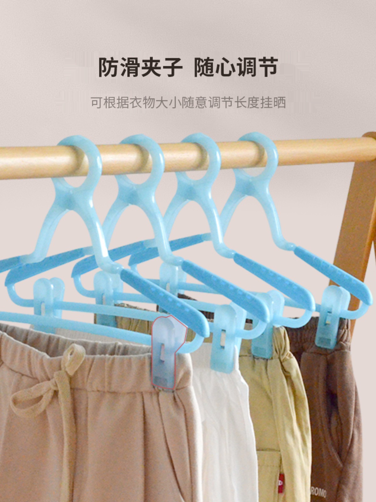 儿童衣架小衣架宝宝可伸缩防风防掉卡扣室外多功能小号婴儿晾新品