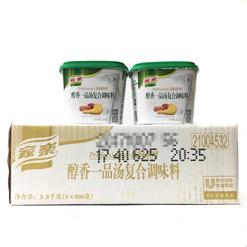 整箱6罐 家乐醇香一品汤复合调味料600g 浓汤 高汤底料