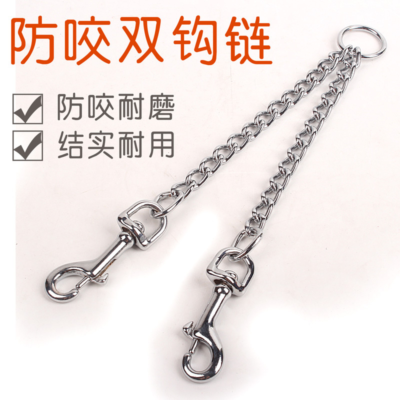 Factory Direct Sales Metal Dog Chain Iron Chain One Drag Two Double-Ended Traction Rope Two in One Small and Medium Dogs Pet Traction Rope