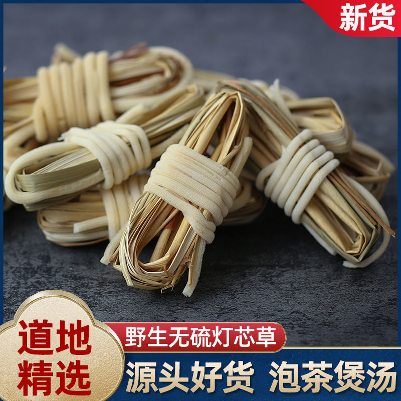 灯心草5排50个手工灯芯球广东凉水煲汤灯芯草搭配麦冬-阿里巴巴