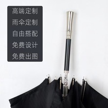 轻奢长柄伞高端合金手柄直杆雨伞晴雨两用牢固抗风纤维钢骨商务伞