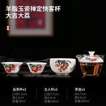 羊脂玉实用快客杯套装一壶三杯便携式旅行茶具套组商务陶瓷礼品