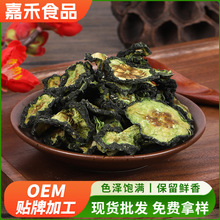 脱水蔬菜批发 黄瓜片 黄瓜干 AD黄瓜园片 黄瓜片丝条 厂家直供
