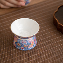 创意珐琅彩茶漏茶滤过滤网过滤茶叶茶具配件陶瓷茶隔茶渣泡茶器架