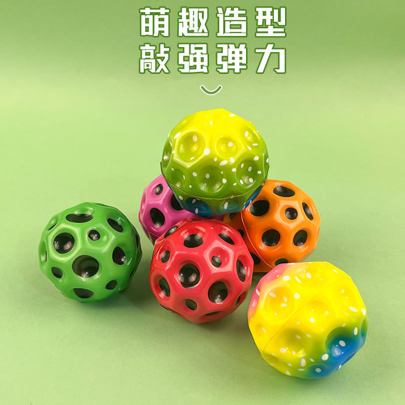 Elastic Ball Children's Toy Ball Bounce Holed Balls Solid PU Foam Moon Stone Outdoor Sports Small Ball Toys