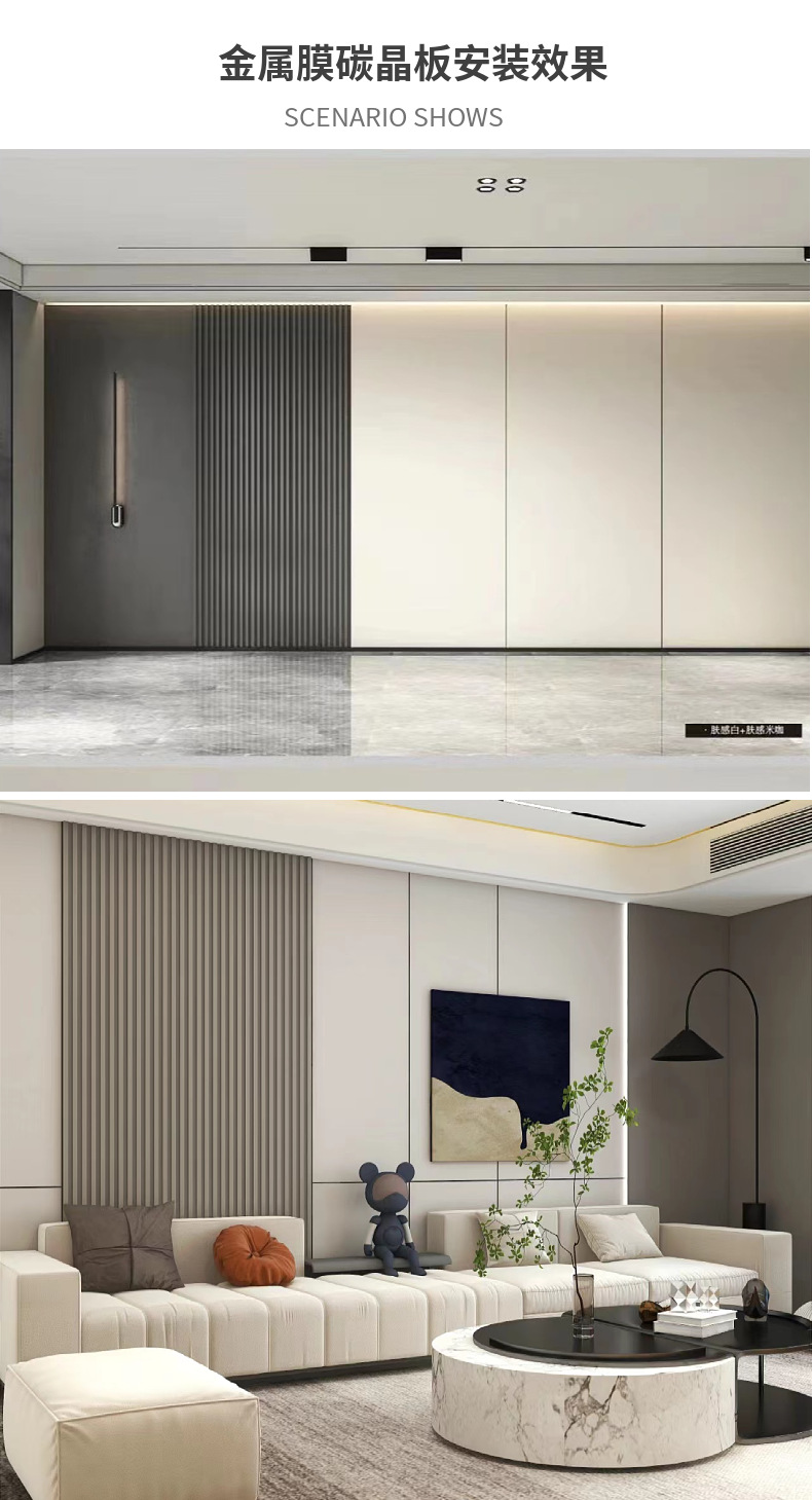 碳晶板厂家护墙板竹炭木饰面板竹炭纤维集成墙板装饰板金属饰面板详情7