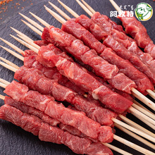 卖卖提牛羊羊肋排2斤起拍草原散养新鲜现宰原切火锅生鲜牛排肉