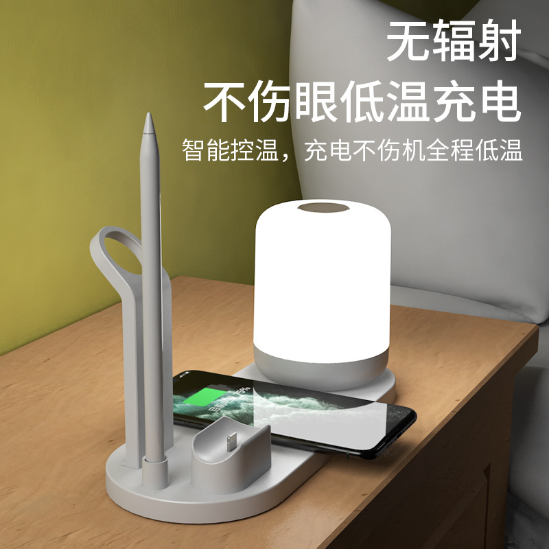 WS New Creative Touch Night Light Separated Wireless Charger Desktop Lamp Bedside Lamp Three-in-One Wireless Charger Electrical Appliances