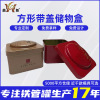 马口铁方形储物盒小型物件存储铁盒创意食品密封盒子可定制加工|ms 马口铁方形储物盒小型物件存储铁盒创意食品密封盒子可定制加工|ms