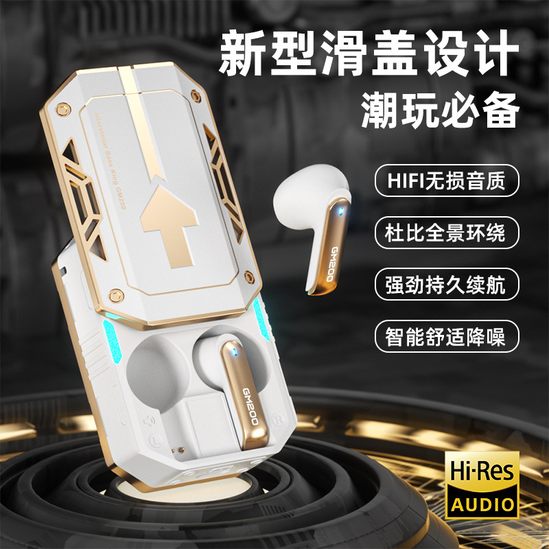 GM200机甲风入耳式蓝牙无线耳机降噪游戏运动大电量超长续航私模