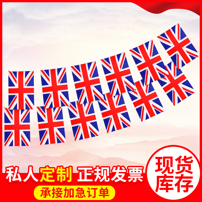 no. 8 uk string flags no. 7 triangle uk string flags national flag flag ten thousand national flags bar decoration