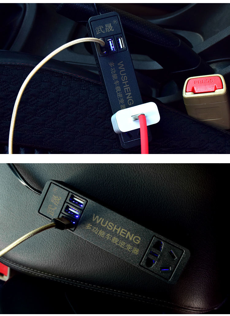 逆变器车载用12v/24v转220v货车电源转换器多功能汽车插座充电器