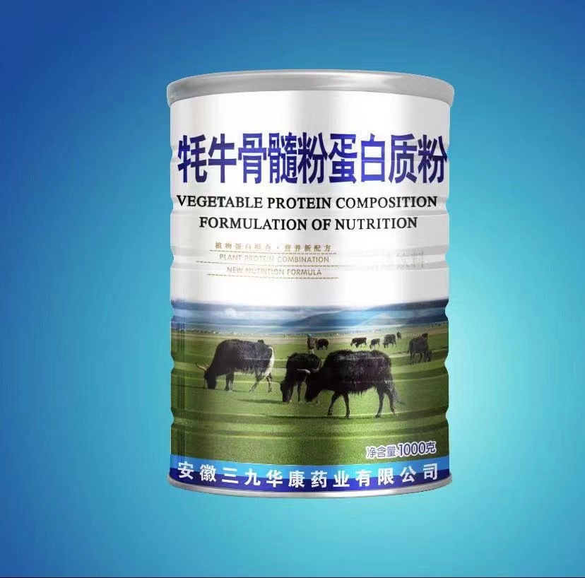 可改价全康耗牛骨髓粉蛋白质粉1000g装蛋白粉全系列一件代发