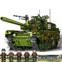 潘洛斯兼容乐高坦克军事系列巨大型儿童拼装插小颗粒积木玩具礼品