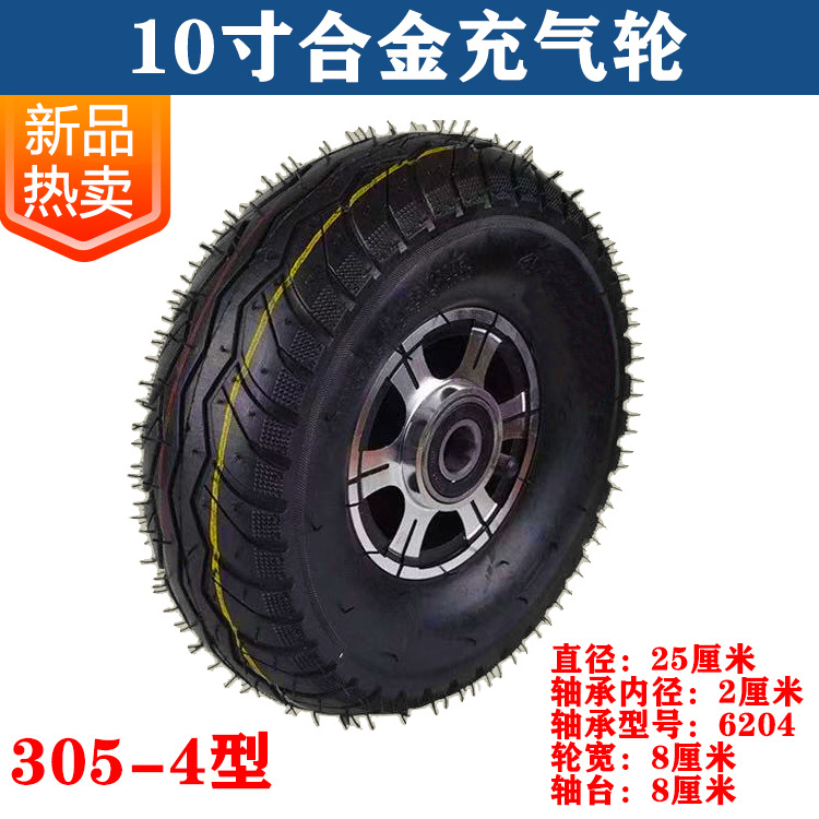 Tiger Cart 8/10/14-Inch Rubber Pneumatic Tyre 300-8 Flushing Small Wheels 350-4 Double Wheel Stroller Wheels