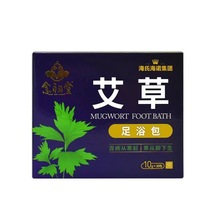 【一件代发】念初堂艾草足浴包老姜红花益母草足家用足浴艾草包湿