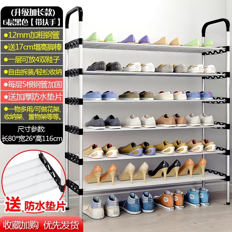 Simple Shoe Rack Stall Shoe Rack Door Multi-Layer Storage Rack Dustproof Shoe Rack Storage Cabinet Multi-Functional Shoe Cabinet 0819