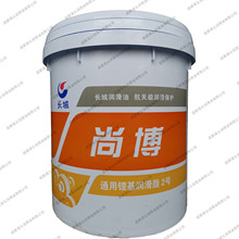 长城尚博2号通用锂基润滑脂 GP-A 2#轴承润滑脂 机械设备打黄油