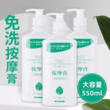 牛奶按摩膏足疗免洗脚底足部按摩乳浴桑拿美容院足浴专用按摩油