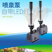 松宝潜水泵水池喷泉泵闪灯LED-3800 5800FP 鱼池景观喷泉泵