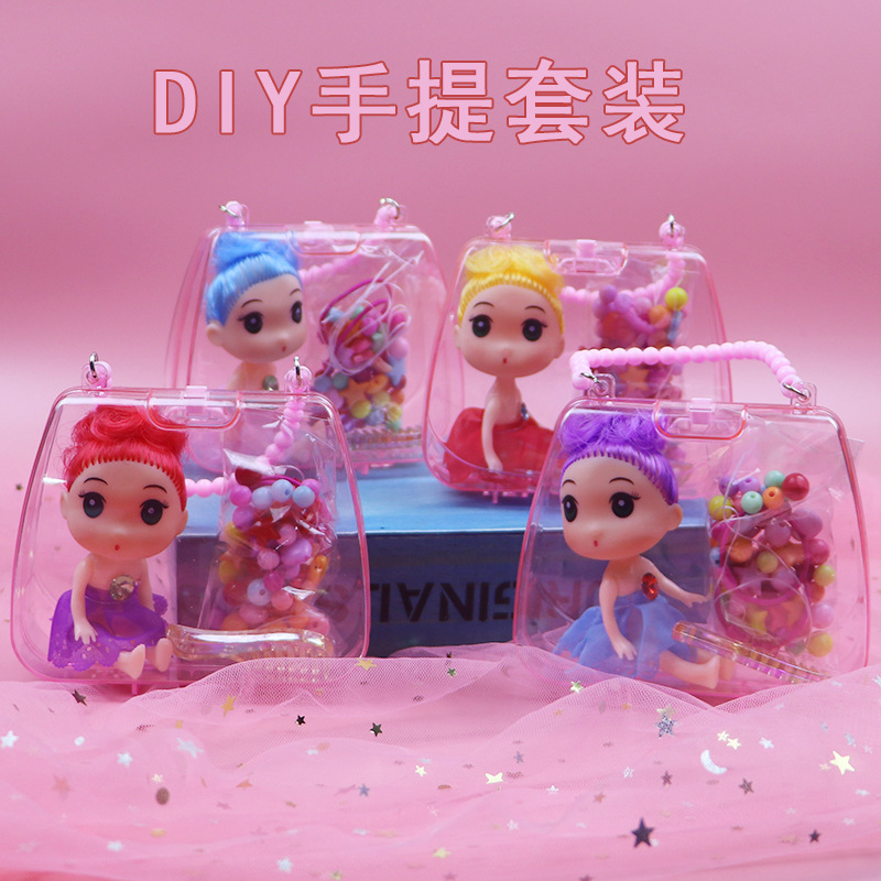 儿童过家家小玩具女孩礼物diy手工手提包折叠提包化妆品地摊玩具