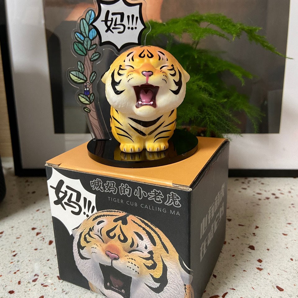 硬彩盒摆件车载胖虎虎【】妈小老虎小空想优质喊造物