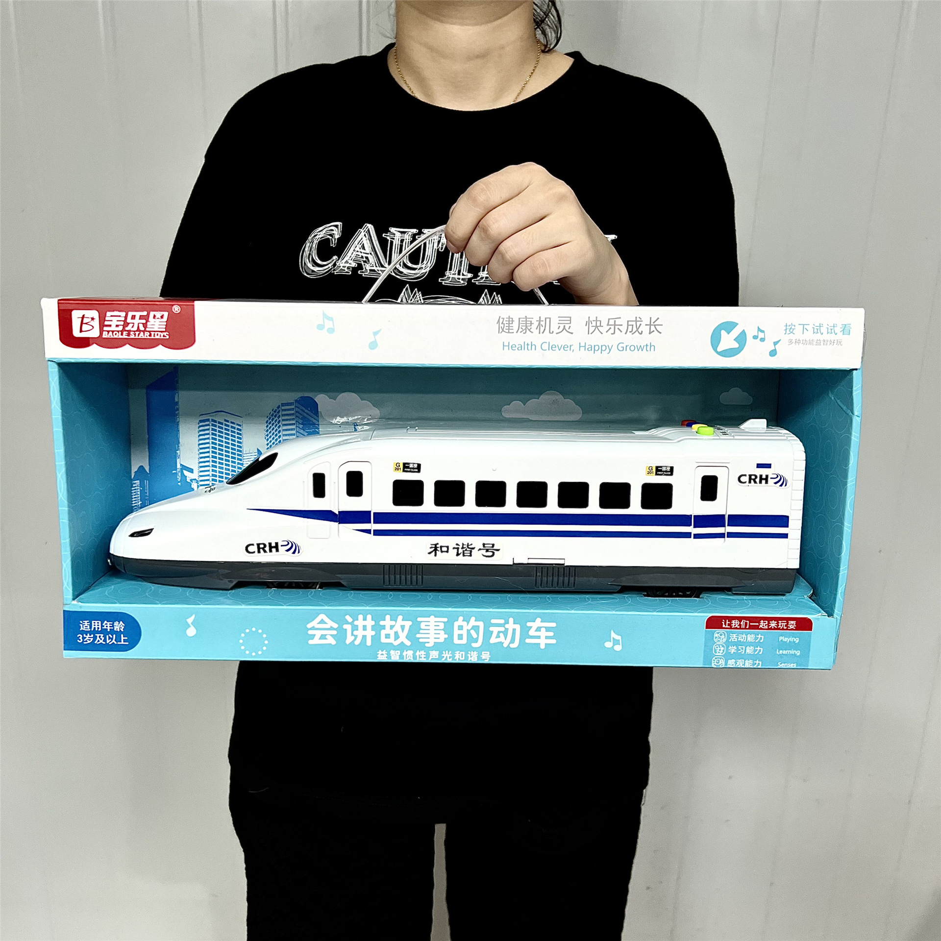 网红新款儿童高铁和谐号玩具车惯性车列车动车组火车头男孩音乐le