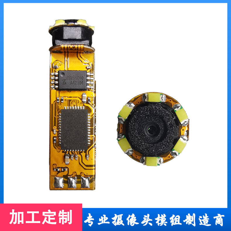 7mmUSB工业内窥镜200W管道摄像头模组高亮LED灯720P大景深工厂供