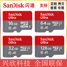 批发闪迪专用高速tf内存卡存储卡运动相机无人机监控行车记录仪