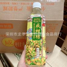 批发 香港品牌鸿福堂咸柑桔水果饮品果味饮料500ml15瓶一箱