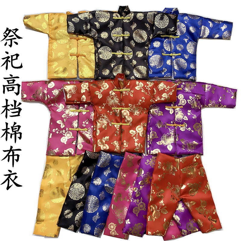 十月一祭祀上坟布棉寒衣死人寒衣纸钱冥币烧纸黄纸亡人纸衣服元宝