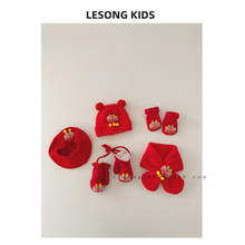 中国风新年醒狮系列针织帽围巾手套小鞋子婴幼儿过年满月喜庆帽子