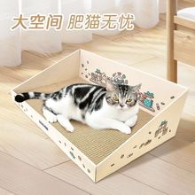 猫抓板磨爪器瓦楞纸猫正方形猫爪板猫咪玩具猫玩具猫咪用品