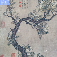 古玩收藏做旧名人国画梨花双燕图字画古画未装裱画芯花鸟中堂装饰