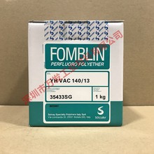 意大利苏威FOMBLIN YH VAC 140/13全氟聚醚真空泵润滑油1KG