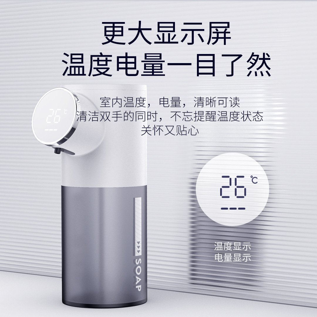 Induction Foam Washing Mobile Phone Infrared Induction Household Soap Dispenser Gel Machine Sprayer PSE Certification KC