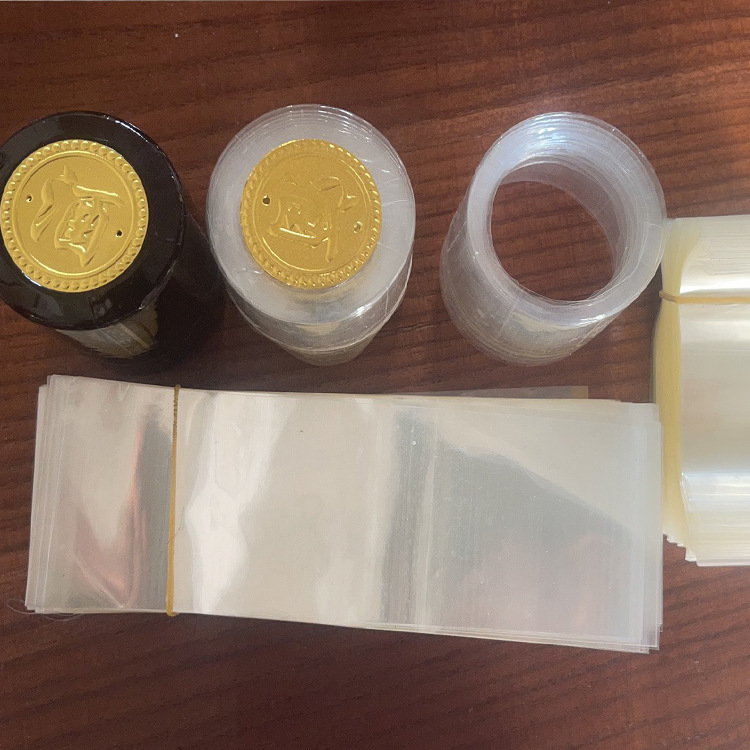 玻璃瓶口热缩膜塑封膜瓶盖帽封口膜酒瓶帽瓶口套瓶口帽酒瓶封口套