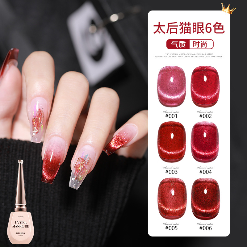 红色猫眼系列套装指甲油胶2023年新款晶石网红显白流行美甲店专用