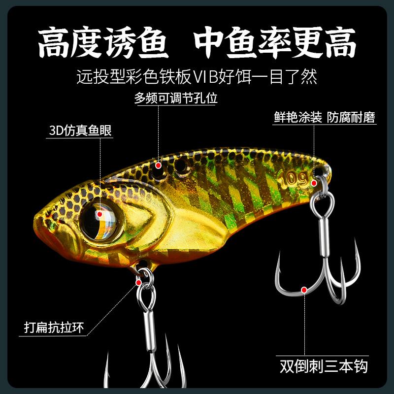 vib路亚饵假饵套装铁板远投翘嘴鲈鱼马口瓜子亮片平振微物饵双钩