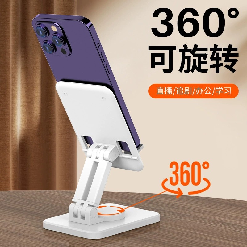 Lazy Portable Stand 360 Degrees Rotating Bracket Small Folding Bracket Desktop Mobile Phone Bracket Factory Direct Sales