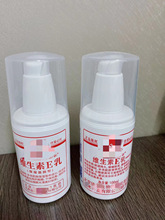 维E乳旋盖/压泵100ml、120ml 批发代发