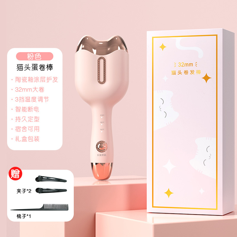 Cat's Paw Egg Roll Hair Curler Egg Roll Device Water Ripple Dormitory Hair Styling Iron Female Lazy Short Hair Curling Device Hair Curler