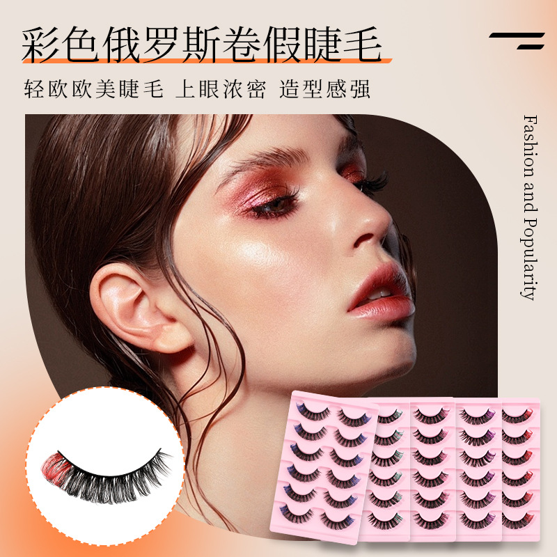 高品质dd俄罗斯卷假睫毛3d浓密整条一片式欧美外贸跨境眼睫毛批发