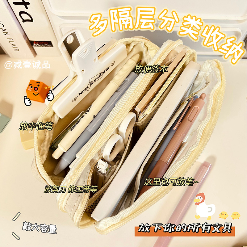 Yiyicheng Double-Layer Large Capacity Pencil Case Ins Good-looking Simple Cream Pvc Visual Large Window Stationery Storage Box