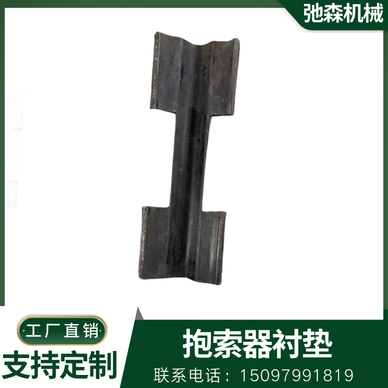 索道抱索器衬垫,猴车配件,橡胶衬垫,猴车抱衬垫衬皮工厂直销!